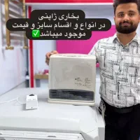 بخاری بدون دودکش 2.500