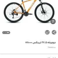 دوچرخه صفر کار نکرده