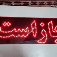 فروش تابلو ال ای دی