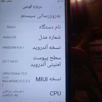 گوشی شیامی ردمی 3S|موبایل|تهران, اکباتان|دیوار