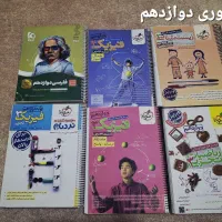 کتاب های کنکور تجربی|کتاب و مجله آموزشی|بوکان, |دیوار