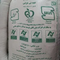 پخش شکر و روغن سرخ و پخت بصورت عمده|عمدهفروشی|اهواز, کمپلو جنوبی|دیوار