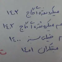 کتاب کمک درسی سال دهم یازدهم و دوازدهم زیرقیمت|کتاب و مجله آموزشی|مشهد, حرم مطهر رضوی|دیوار