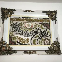 تابلو فرش وان یکاد