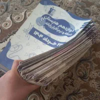 آزمون های قلمچی شبکه و نرم افزار