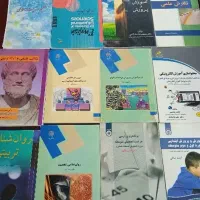 فروش کتاب دانشگاهی
