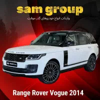 رنجروور ووگ 2014 گذر موقت سام گروپ