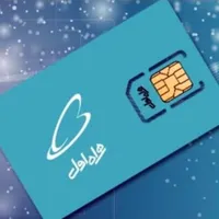 فروش رند ترین سیمکارت همراه اول کد گیلان