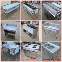 میز مرغ و ماهی|کافی‌شاپ و رستوران|اندیمشک, |دیوار