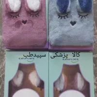 کیسه آبگرم|پزشکی|سنندج, |دیوار