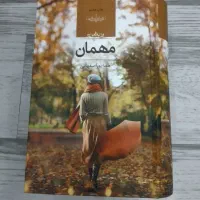 رمان عاشقانه ایرانی