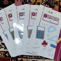 کتاب نمونه،تیزهوشان و المپیاد(درس آزمون)|کتاب و مجله آموزشی|شهرکرد, |دیوار