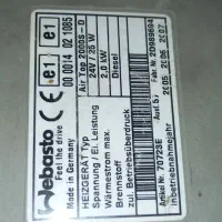 بخاری درجا|قطعات یدکی و لوازم جانبی|ارژن, |دیوار