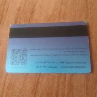 یه سری مدارک پیداشده|اشیا|همدان, |دیوار