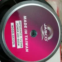 ووفر فول رنج جاسکو اصلی