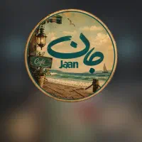 استخدام ویتر و باریستا