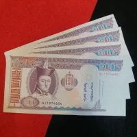اسکناس اصل مغولستان کلکسیونی