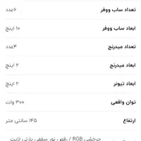 اسپیکر جفت جاز حرفه ای|سیستم صوتی خانگی|رامهرمز, |دیوار