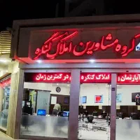 دو-خواب-جنوبی-فول-امکانات-رزمندگان