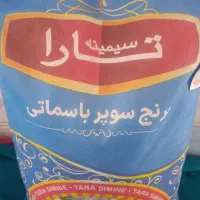 فروش برنج پاکستانی