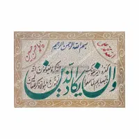 توجه ،توجه سنگ مزار یادگار به مدت یک هفته|عمدهفروشی|قم, کوه سفید|دیوار