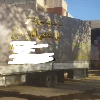 مسقف ایسوزو اثاث حمل اساسیه