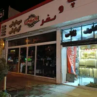بخاری گازی برقی ژاپنی|بخاری، هیتر، شومینه|بیرجند, |دیوار