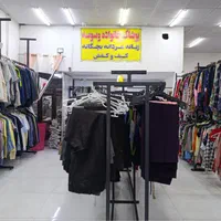 جشنواره عید تا عید فروشگاه و سو سه|لباس|مشهد, عبادی|دیوار