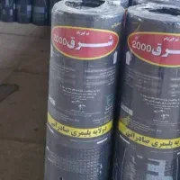 پخش عمده جزه ای  ایزوگام در تمام نقاط کشور|عمده‌فروشی|شیراز, شهرک صنعتی شیراز|دیوار