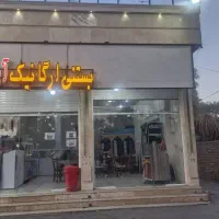 اجاره مغازه