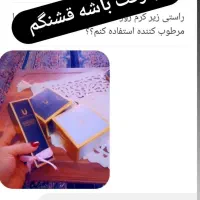 کرم پودر|آرایشی، بهداشتی، درمانی|باوی, |دیوار