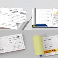 مرکز تخصصی طراحی و چاپ فاکتور قم ( چاپ عقیق )|خدمات رایانهای و موبایل|قم, بلوار امین و ساحلی|دیوار