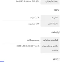 لب تاپ Asus i5 نوت دار طراحی|رایانه همراه|قم, وادی السلام|دیوار