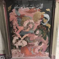 تابلو حضرت ابراهیم