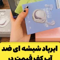 ایرپاد شیشه ای در رنگبندی ۳۰۰ تومن