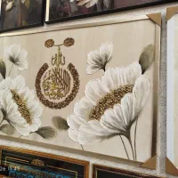 تابلو قاب  کالیگرافی