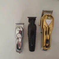ماشین اصلاح