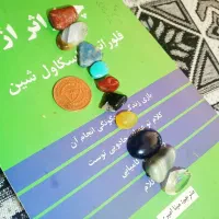 تعداد۲۵عددسنگ معدنی وزیبا|جواهرات|پردیس, فاز ۴|دیوار