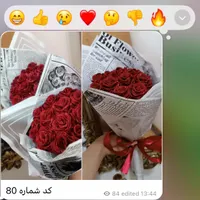 انواع دسته گل طبق سلیقه شما|گل مصنوعی|تبریز, |دیوار