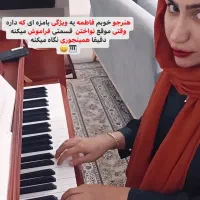 آموزش پیانو آسان و سریع (ویژه مبتدی‌ها)|خدمات آموزشی|یزد, |دیوار
