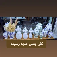 خانه آنتیک لیام|ظروف سرو و پذیرایی|کوهدشت, |دیوار