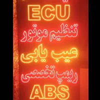 تابلو ال ای دی عیب یابی قهوه صنعتی نان سوپر