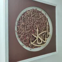 تابلو کالیگرافی ان یکاد|تابلو، نقاشی، عکس|مشهد, پنجتن|دیوار