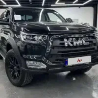 فروش کی ام سی t8 kmc