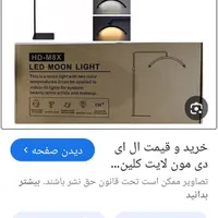 مون لایت نو|آرایشگاه و سالن‌های زیبایی|کرج, شهرک بنفشه|دیوار