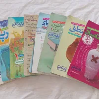 کتابهای تست و درسنامه خیلی سبز 10 انسانی|کتاب و مجله آموزشی|تهران, شهرک امام خمینی|دیوار