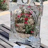 آینه واس تو