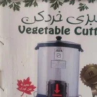 فروش سبزی خرد صنام و میوه خشک کن ناسا