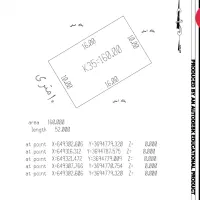 فروش زمین در ملکشاهی|فروش زمین و ملک کلنگی|ملکشاهی, |دیوار