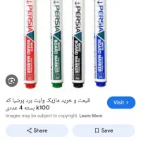 ماژیک